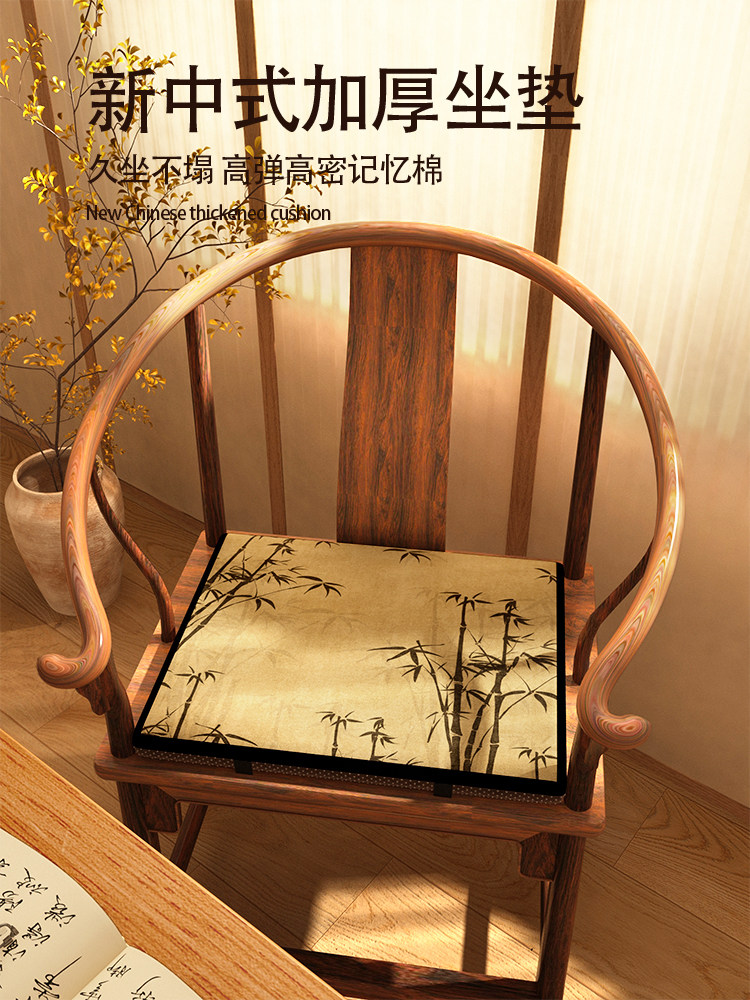 新型中国风竹圈坐垫加厚防滑茶椅坐垫太师椅坐垫茶桌餐椅坐垫