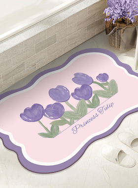 紫色郁金香花浴室地垫硅藻泥强吸水垫速干擦脚垫ins风软门垫地毯