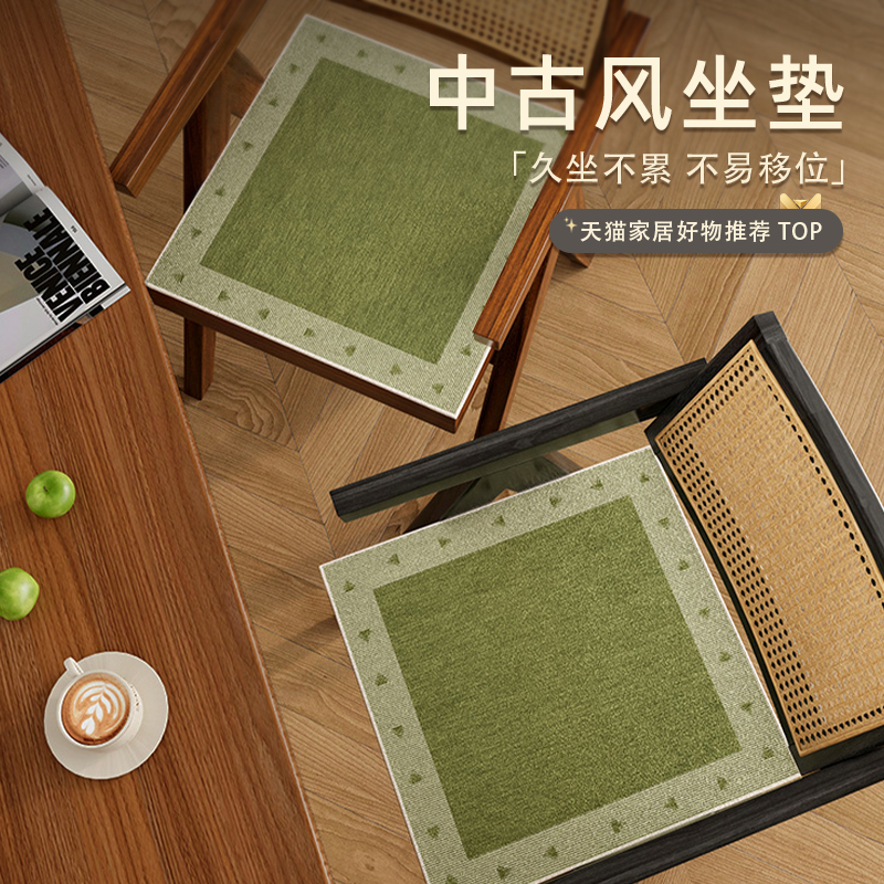 中古绿色复古风高级感坐垫实木餐桌办公电脑椅子冬季毛绒方形座垫