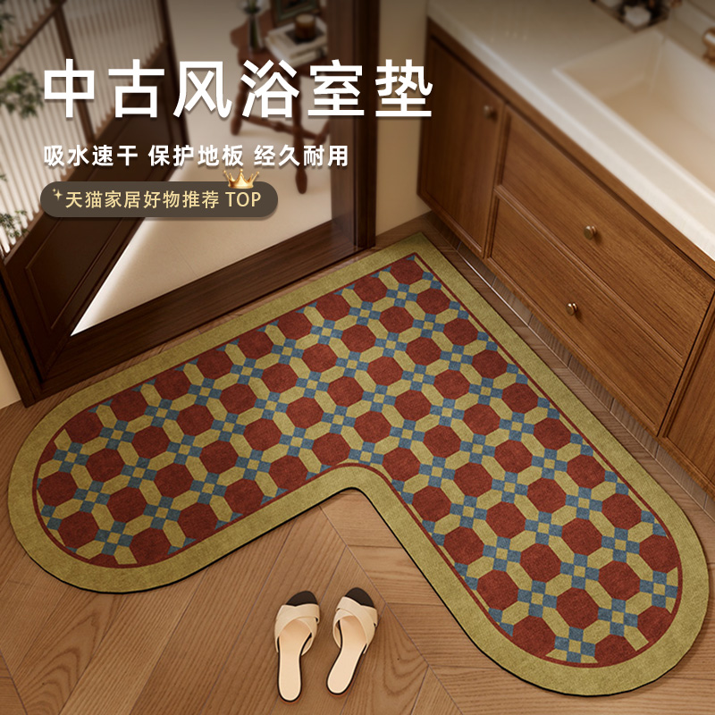 情更浓中古风吸水防滑浴室地垫