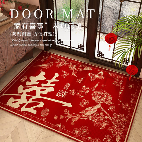 红色喜庆入户门地垫结婚喜字中式家用玄关进门地毯防滑耐脏可裁剪