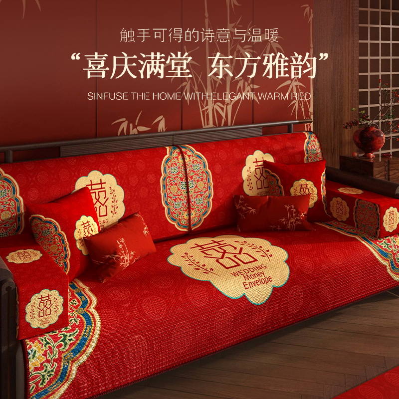 新中式喜字四季通用沙发垫结婚红色喜庆实木沙发座垫秋冬高级坐垫