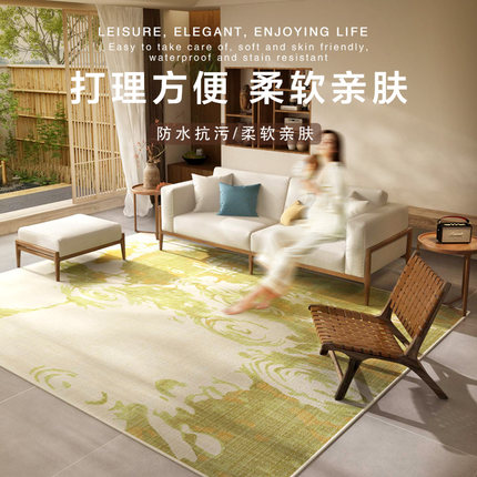 新中式客厅地毯2024新款防水地垫免洗可擦沙发茶几毯卧室防摔隔音