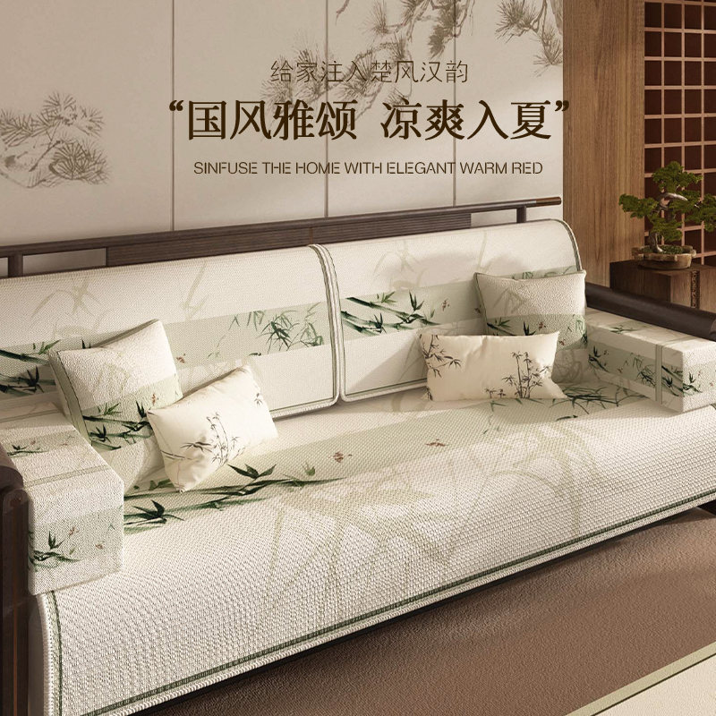 情更浓新中式禅意沙发垫防滑