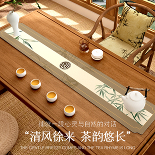 茶台桌旗皮革茶桌垫布防滑禅意吸水茶垫茶席桌布中间长条 古典中式