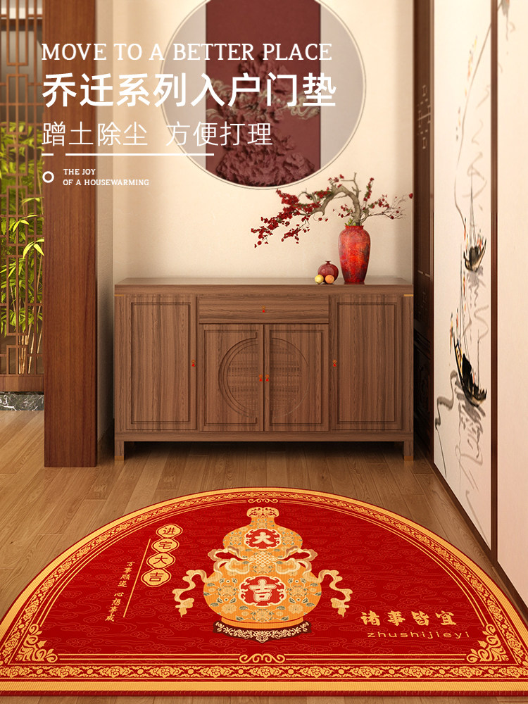 吉祥如意，中国风半圆门垫，乔迁新年防刮，耐磨，除尘，防滑，门,3C数码配件,USB多功能数码宝,淘宝优惠券,粉丝福利购,淘宝优惠卷
