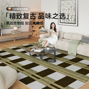 中古绿色地毯客厅卧室房间免洗可擦复古格子地垫轻奢高级感床边毯