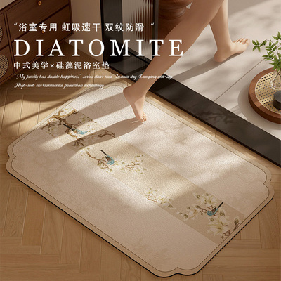 宋代美学硅藻泥防滑浴室地垫中式禅意吸水卫生间进门脚垫花卉地毯