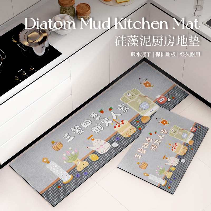情更浓厨房地垫吸水防滑可爱卡通