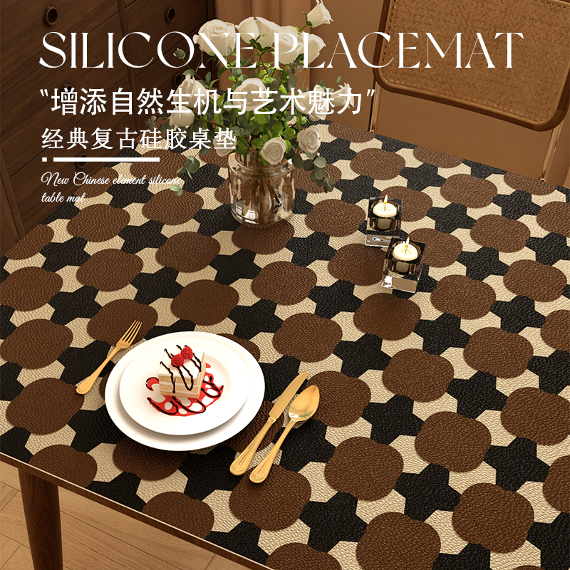 情更浓复中古色防水防油防烫桌垫