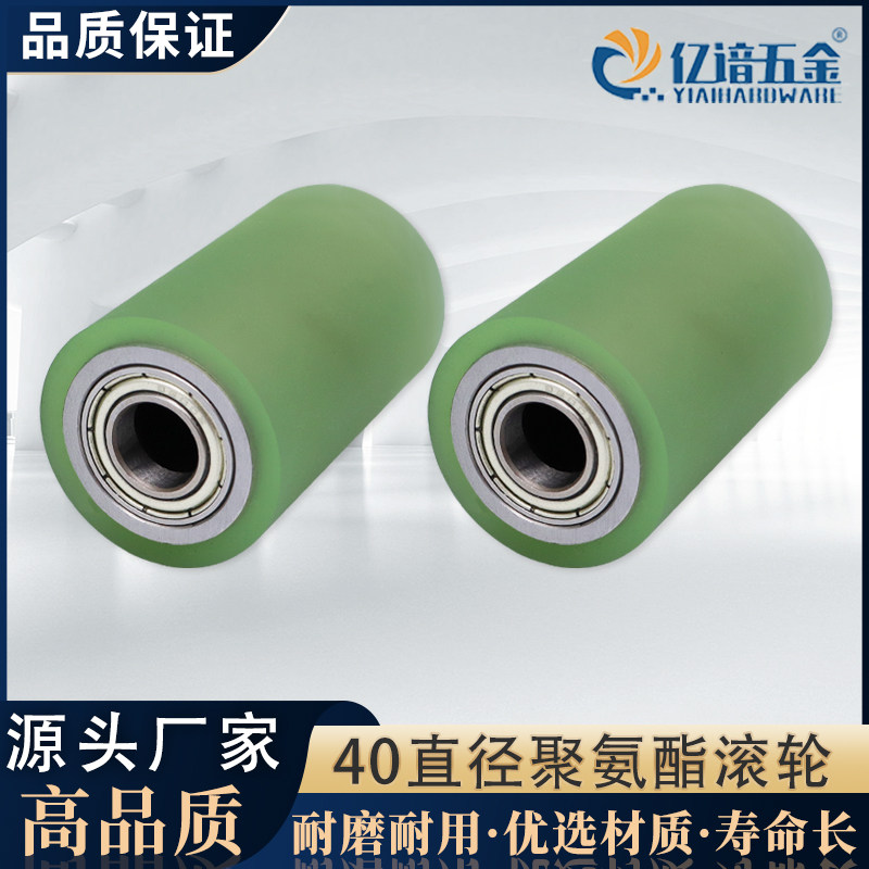 聚氨酯包胶滚筒直径40系