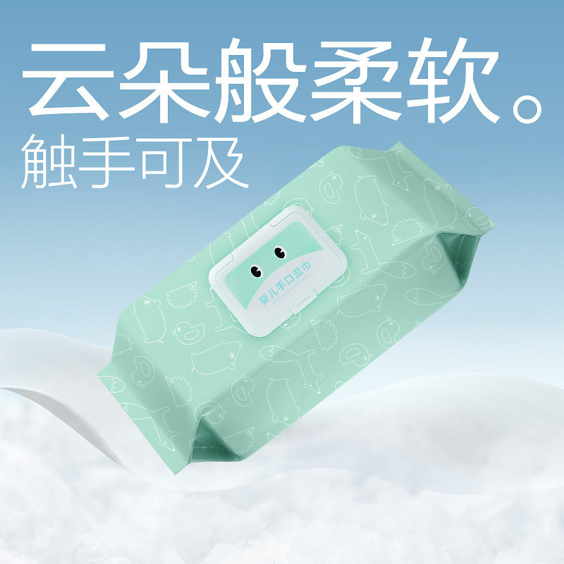 网易严选弱酸性婴儿湿巾手口专用