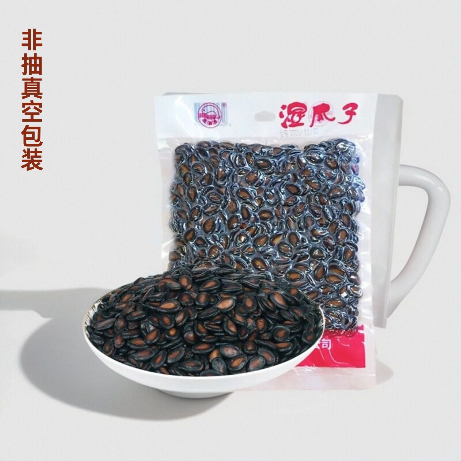 陕西特产南瓜子西瓜籽瓜子金海渔湿瓜子西瓜子陕西特产