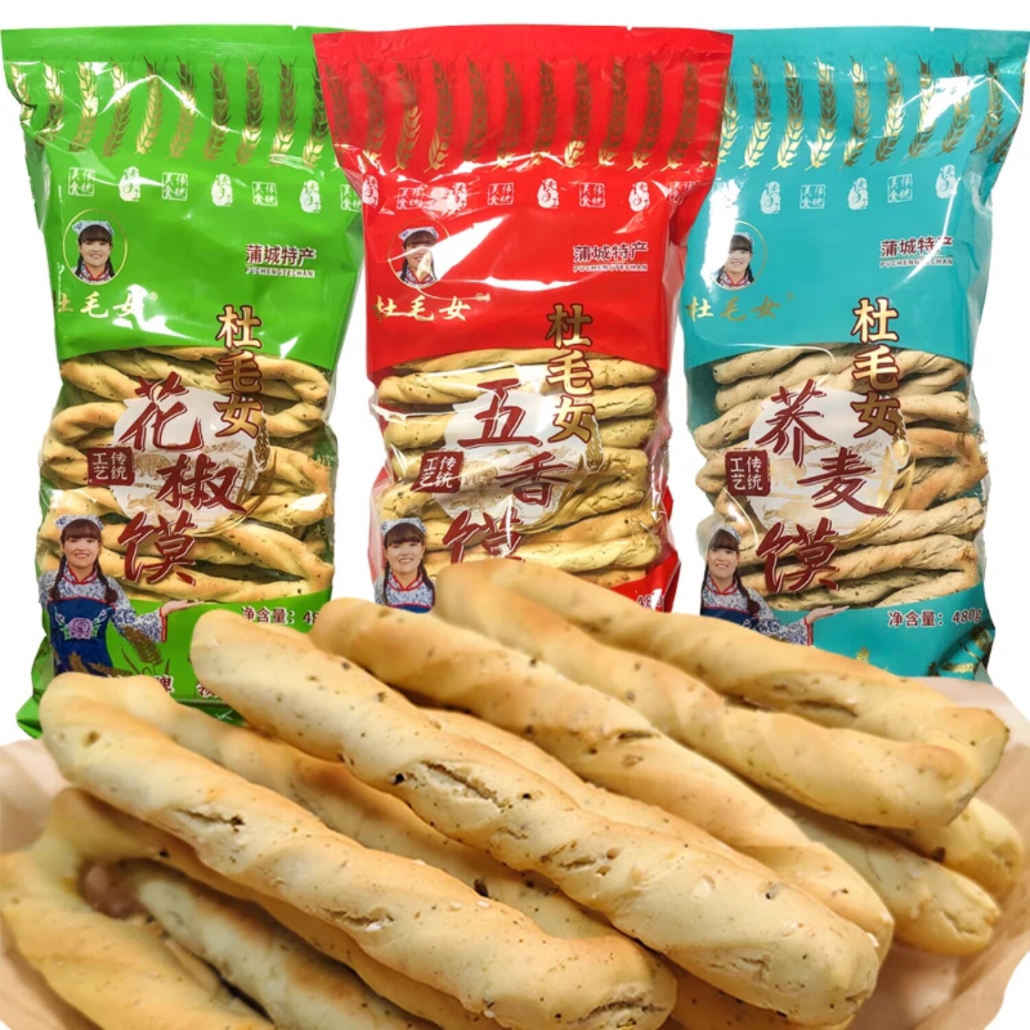 陕西渭南特产五香手工烤馍片馍块石子馍小吃棒棒馍酥脆方便零食