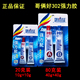 正品 302胶环氧树脂 万能胶水 哥俩好AB胶80G 高性强力金属胶