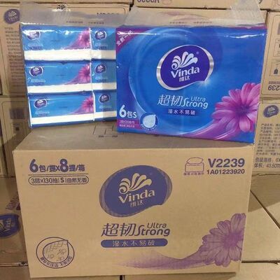 维达超韧3层130抽面巾纸整箱