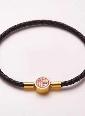 按扣手链男女手绳可穿黄金转运珠本命年绳皮黑色红色福字简约