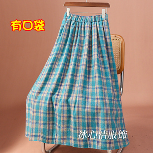 冬季复古加厚磨毛呢格子半身裙女秋冬2025新款中长款裙A字裙冬裙