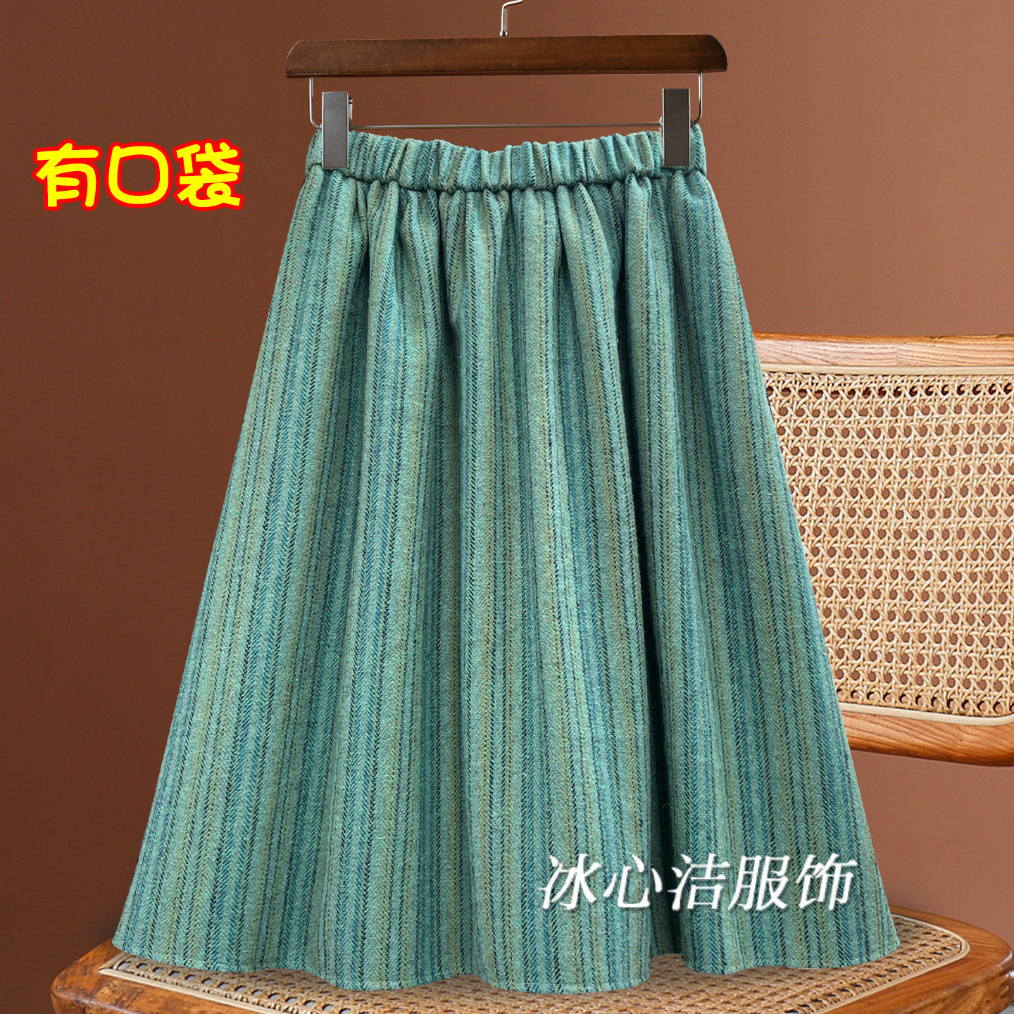 复古日系条纹毛呢半身裙女