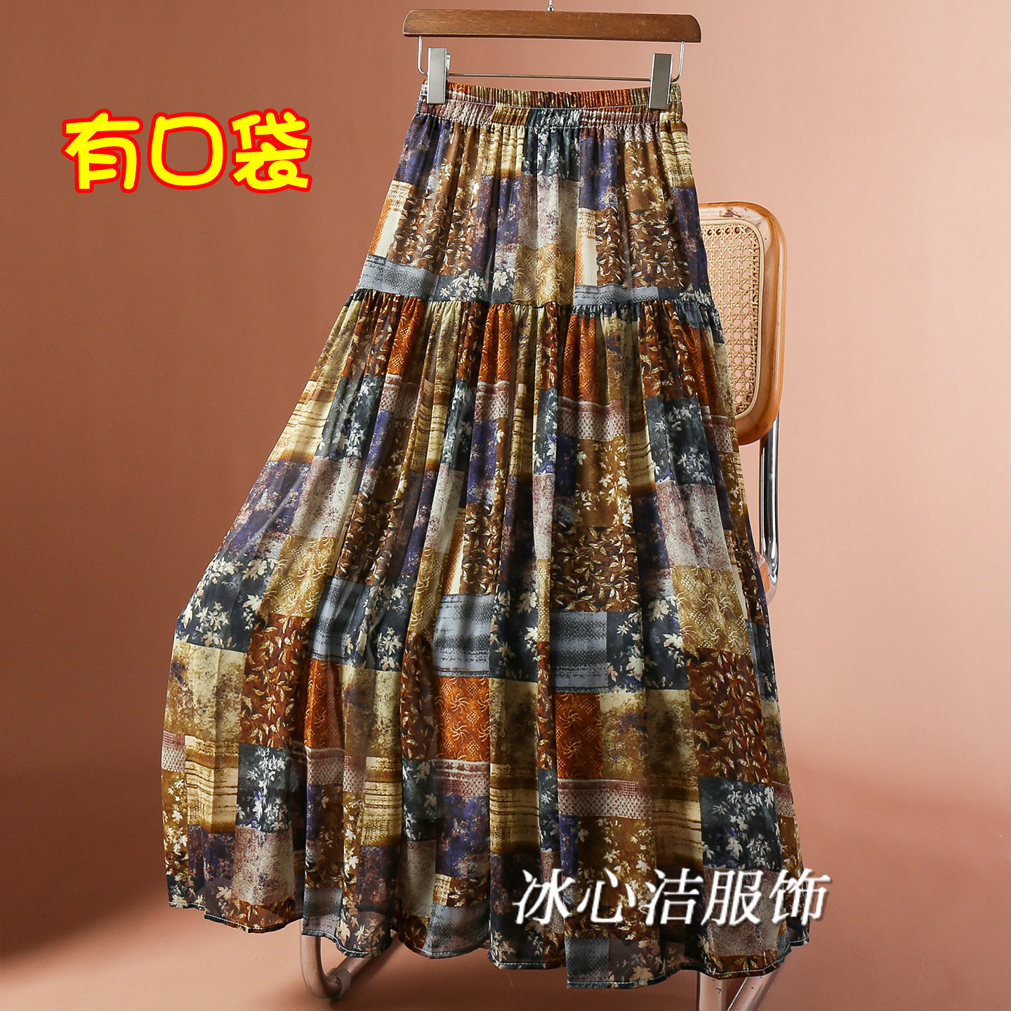 复古民族风印花大摆半身裙女2026夏季新款流行好看长裙半裙夏天