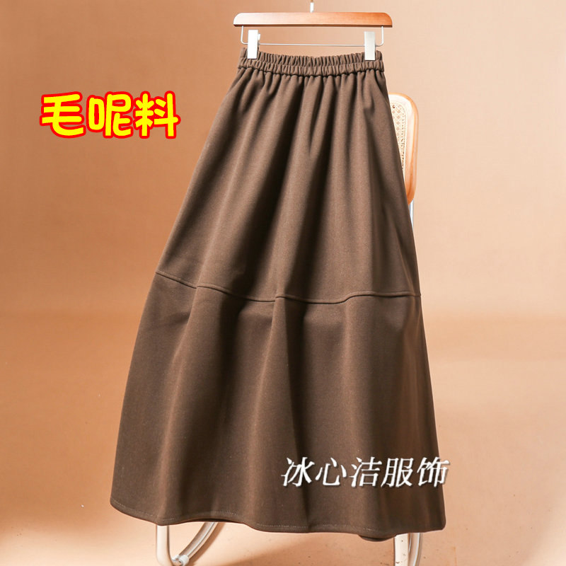 秋冬加厚毛呢A字大摆半身裙秋冬女2024新款咖色呢子裙子半裙长裙