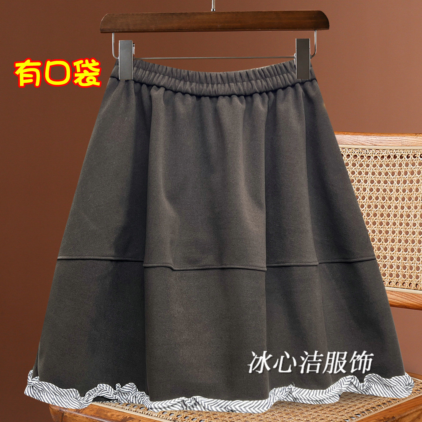 韩系简约花边毛呢A字短裙