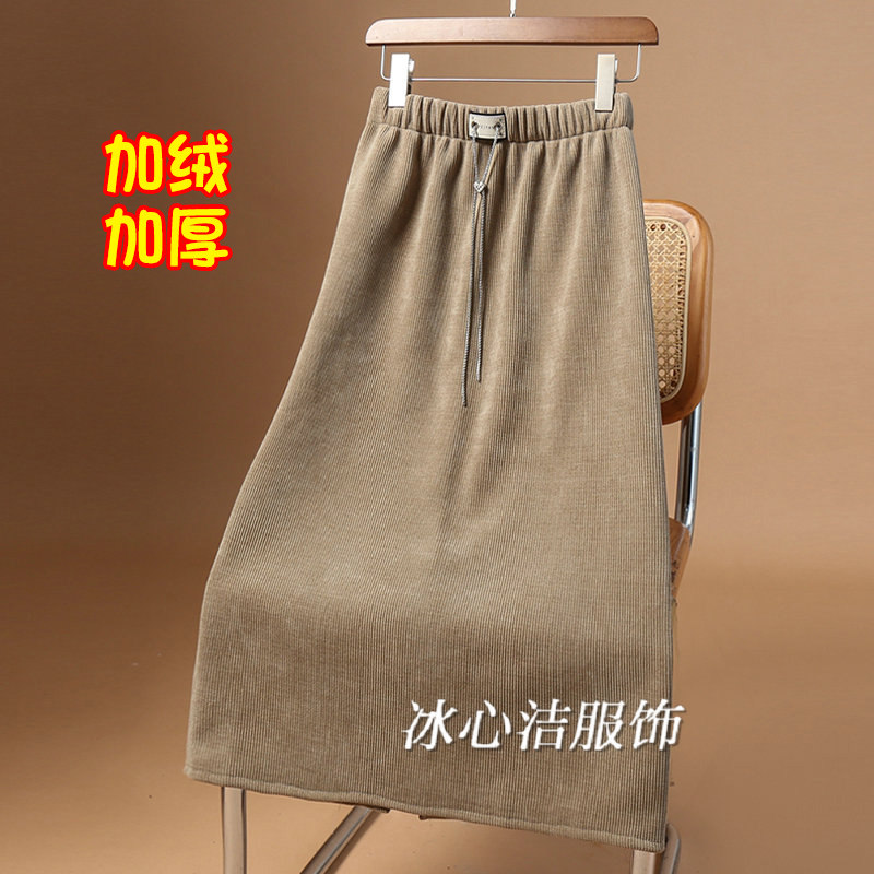 春秋加绒加厚灯芯绒半身裙女秋冬2025新款小个子开叉条绒长裙半裙