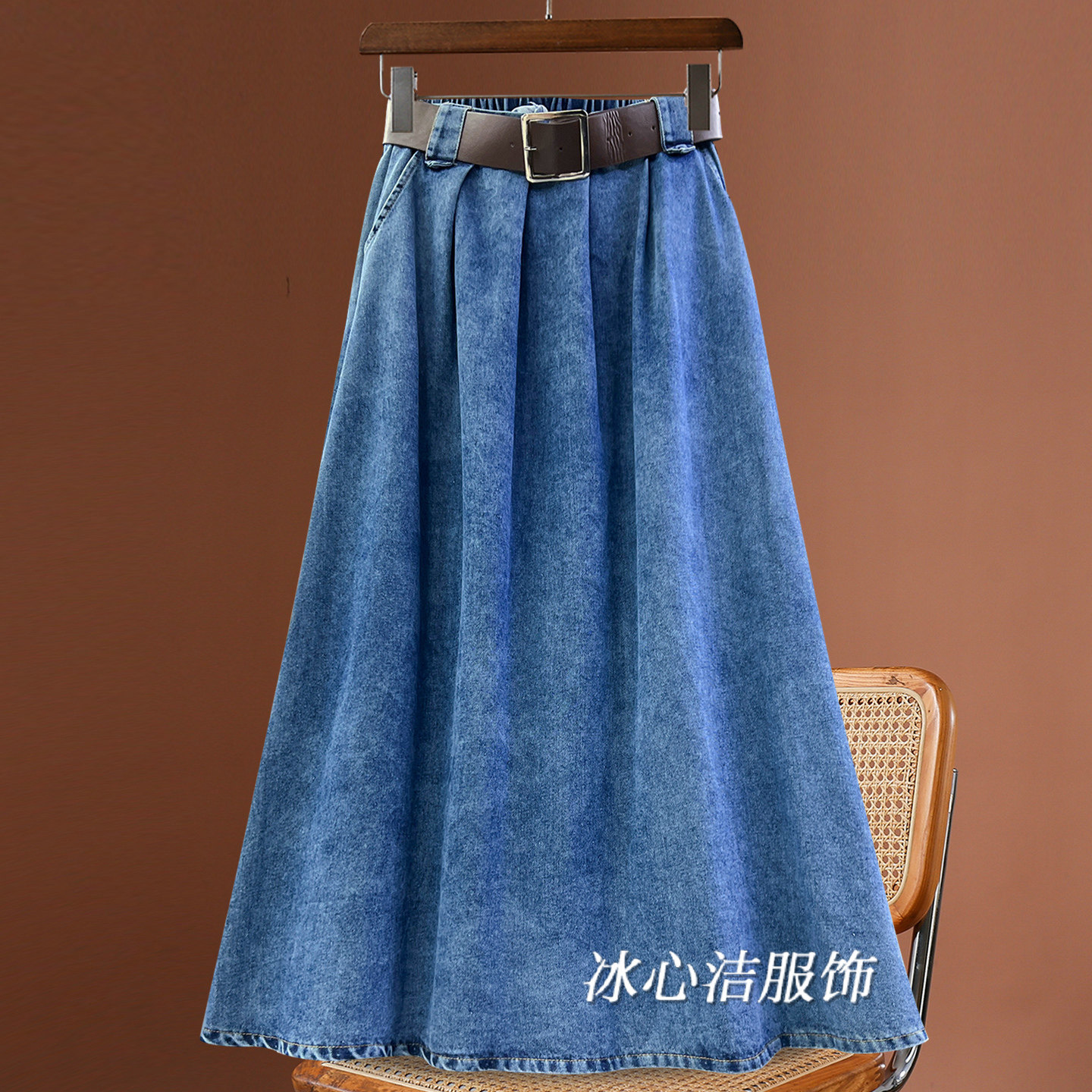 高级感配腰带牛仔A字半身裙女