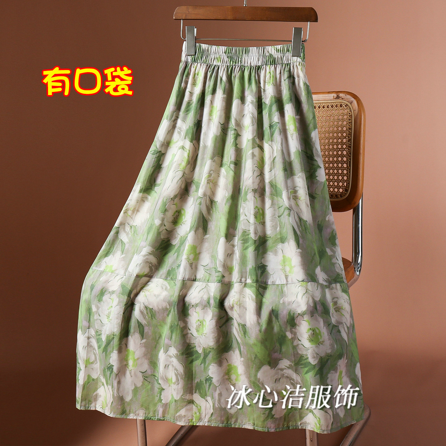 夏天绿色复古碎花半身裙女2026夏季新款口袋印花A字花长裙子伞裙