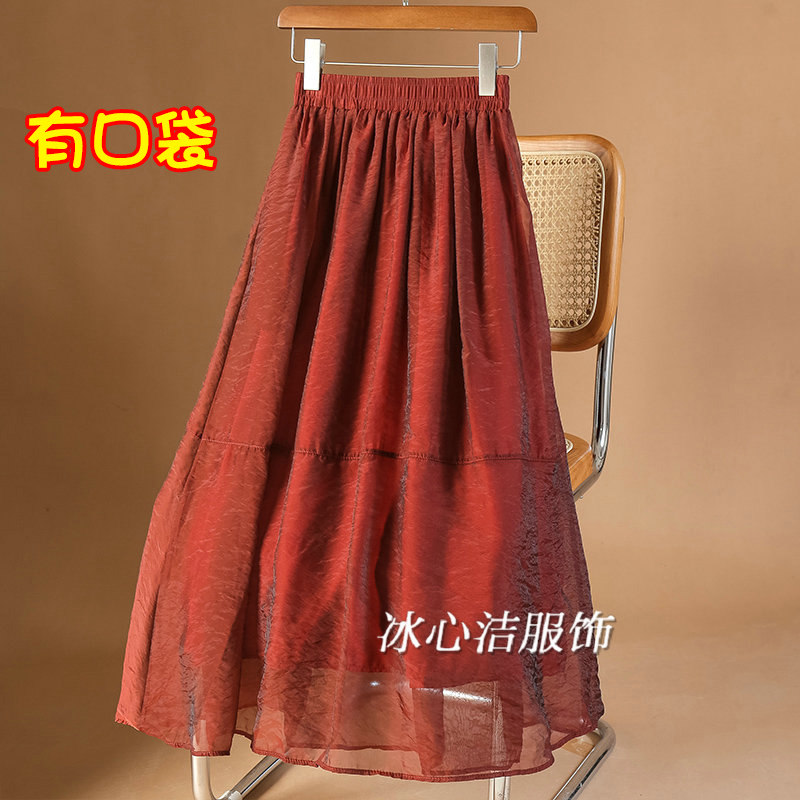 有口袋酒红色欧根纱半身裙女夏季高腰小个子纱裙蓬蓬裙子半裙长裙