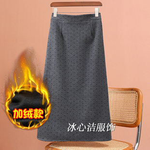 秋冬加绒加厚灰色波点毛呢半身裙女冬季2025新款长款开叉A字裙冬