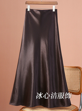 秋冬高级复古加厚醋酸缎面半身裙女2025新款紫色鱼尾裙子半裙长裙