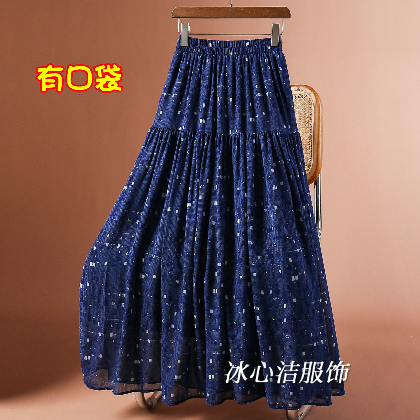 夏天薄款时尚印花雪纺拼接大摆半身裙女2026夏季新款显瘦碎花长裙