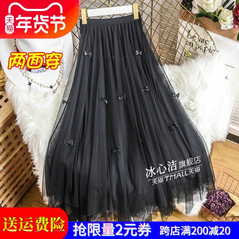 冬季两面穿蝴蝶结纱裙半身裙女秋冬2021不规则网纱百褶裙黑色裙子