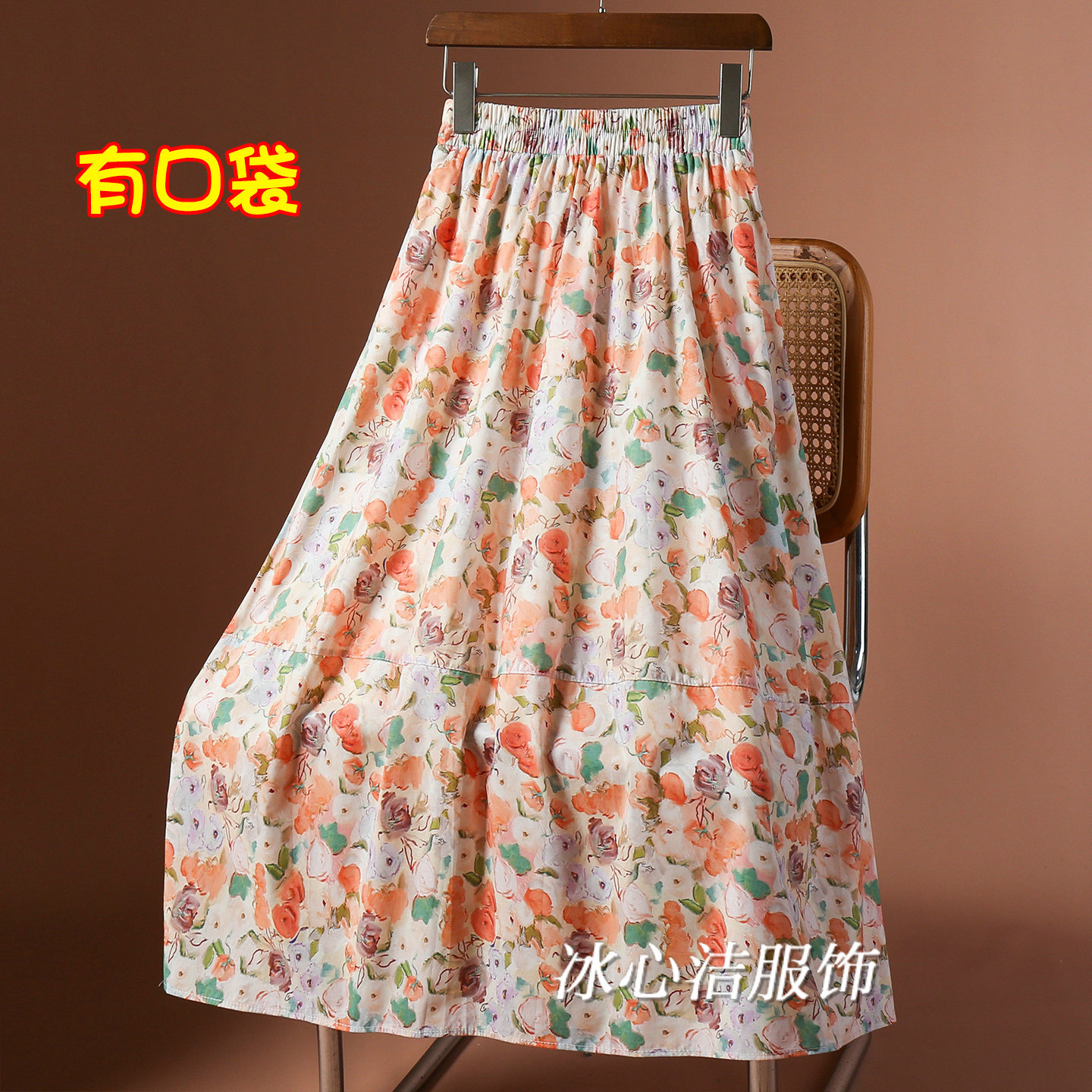 多巴胺莫奈花园油画碎花半身裙