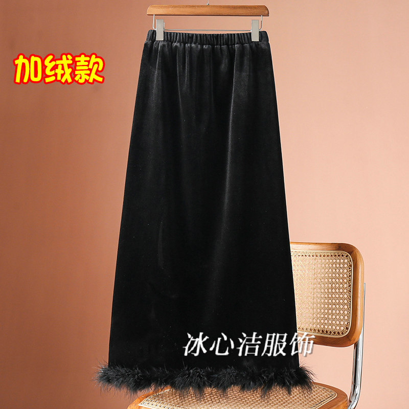 秋冬加绒加厚毛毛流苏半身裙冬女2024新款高腰显瘦a字裙子包臀裙