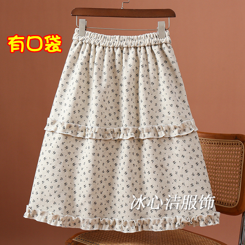 杏色碎花毛呢木耳边拼接蓬蓬半身裙女2025冬季新款A字伞裙中裙子