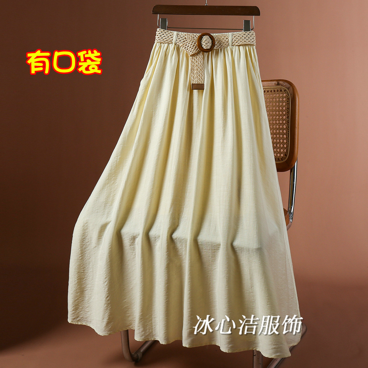 夏天薄款口袋A字大摆半身裙女2026夏季新款配腰带度假风显瘦长裙
