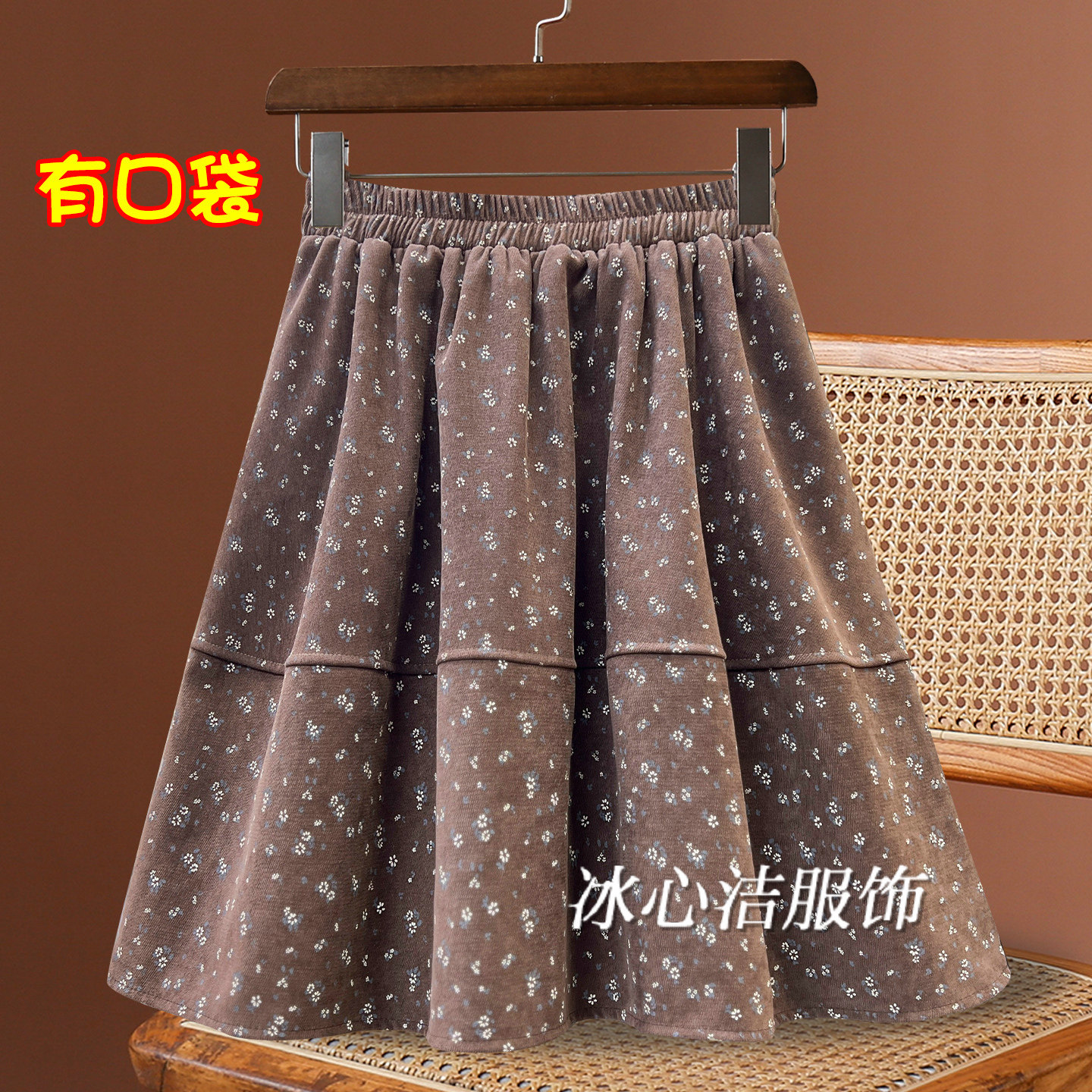 复古碎花A字中裙半身裙女
