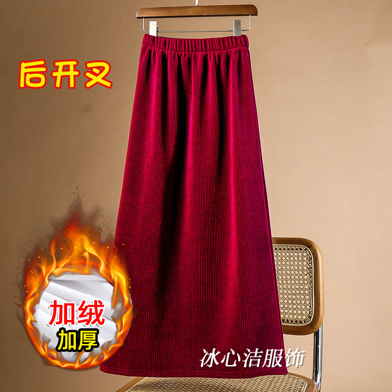 秋冬加厚加绒雪尼尔灯芯绒半身裙女冬季2025新款条绒直筒裙子半裙