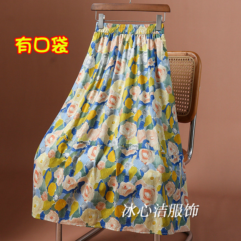 油画风印花A字蓬蓬裙半身裙