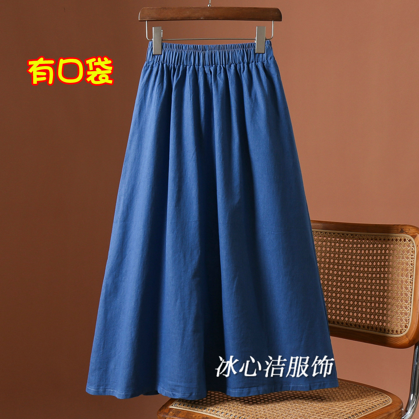 设计感大口袋牛仔半身裙女2026夏季新款显瘦大摆中长款松紧腰裙子