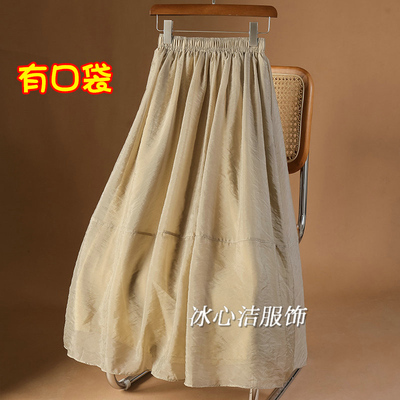 高货！有口袋欧根纱半身裙