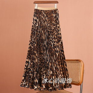 美式豹纹印花百褶半身裙女秋冬2025新款垂感气质压褶A字半裙长裙