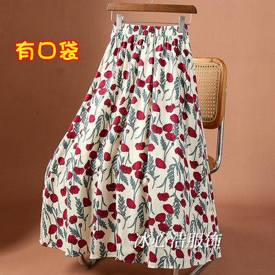 法式碎花半裙a字大摆半身裙