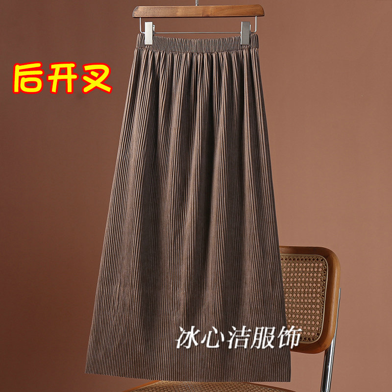 垂感褶皱A字开叉半身裙