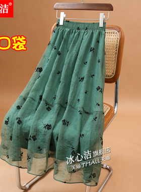 绿色植绒欧根纱半身裙女夏季2025新款小个子显瘦裙子长裙碎花半裙
