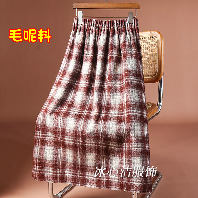 复古毛呢格子A字开叉半身裙
