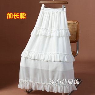 开春漂亮白色荷叶边蛋糕裙半身裙女夏季2025新款长款裙子显瘦长裙