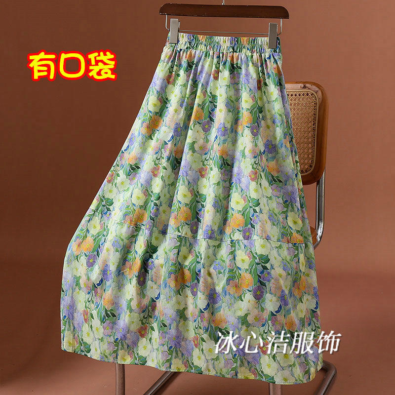 设计感油画风印花半身裙女2026夏季新款休闲口袋中长款裙子花裙夏
